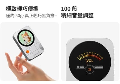 Fosi Audio MD3 磁吸解碼耳機轉接器 旗艦級ES9039Q2M DAC 小尾巴 告別吊晃小尾巴11