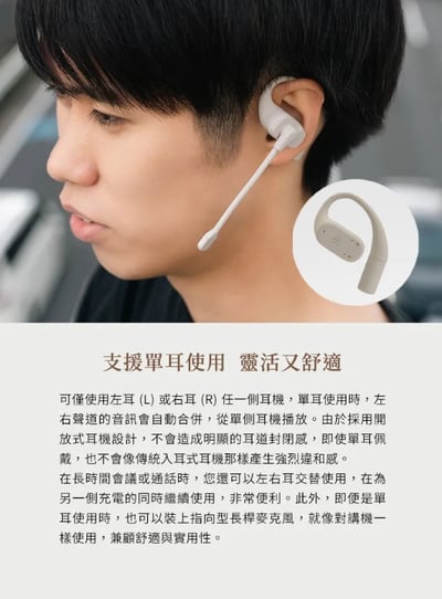 Final KDT3000 藍牙耳機麥克風｜開放式耳掛設計 x AI降噪麥克風 輕盈通話無負擔6