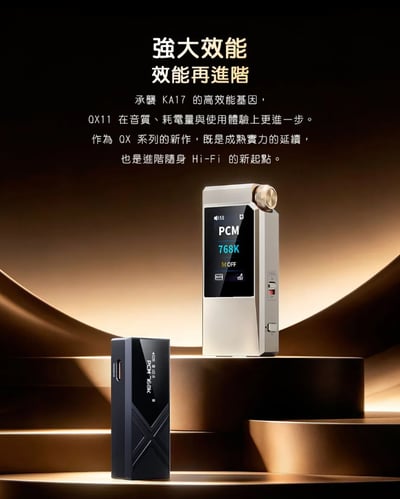 FIIO QX11 隨身型USB解碼耳機轉換器 Hi-Fi模式/遊戲模式/AI麥克風降噪/45W PD快充,邊充邊用3