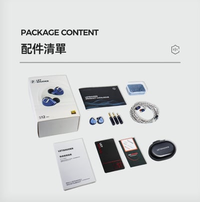 Letshuoer S12 PRO 平板震模單元 平板耳機 14.8mm 平板單體 三合一可換插頭 公司貨5