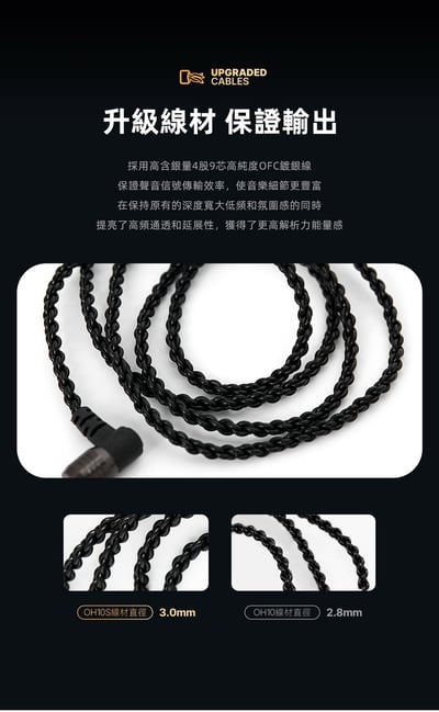 iKKO OH10S 圈鐵雙單元 耳道式耳機 光感變色玻璃飾面9