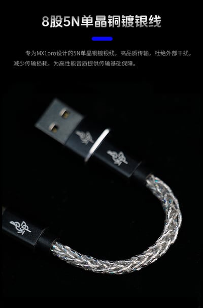 BGVP MX1 PRO USB DAC 解碼 耳擴 小尾巴 3.5mm / 4.4mm15