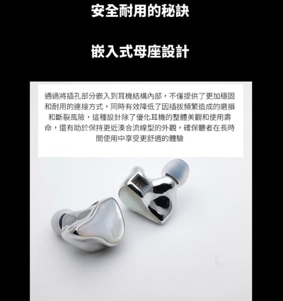 Heartfield 心境聲學 Silberia 希爾貝雅 1圈2鐵1MEMS 混和單體入耳式耳機7