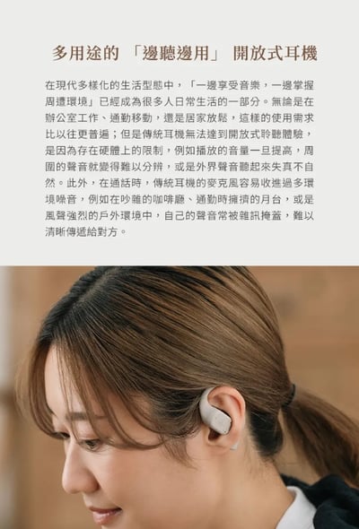 Final KDT3000 藍牙耳機麥克風｜開放式耳掛設計 x AI降噪麥克風 輕盈通話無負擔2