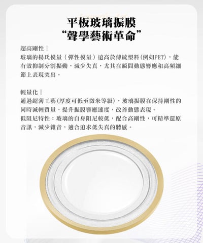 SIVGA 鵲｜Que UTG 平板玻璃振膜動圈 耳道式耳機5