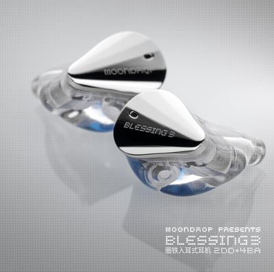 MoonDrop 水月雨 Blessing 3 兩圈四鐵混合式監聽耳機3