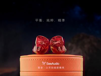 See Audio SeeU 1DD+4BA 入耳式耳機｜平衡．純粹．精準聲場5