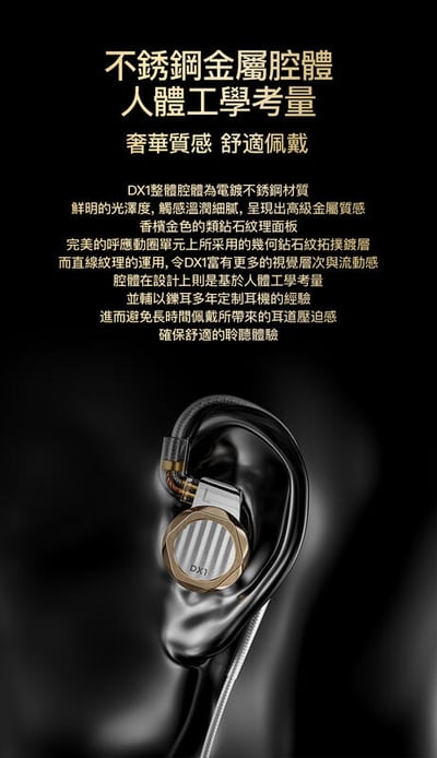 鑠耳 Letshuoer DX1 鑽石形拓樸振膜 11mm單動圈 入耳式耳機6