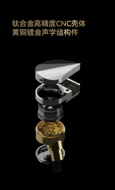 MoonDrop 水月雨 Illustrious 光輝 11mm 專利動圈入耳式耳機 – 參考級錄音監聽新旗艦9