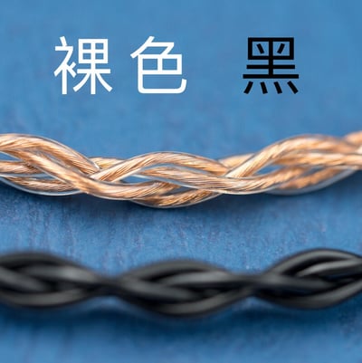 OC Studio 奧菲斯 Orpheus MK5.5 單晶銅 Litz 耳機升級線3