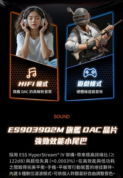 Fosi Audio DS3 Type C 隨身USB DAC 耳擴 小尾巴 3.5mm/4.4mm 全球首創 XMOS 雙模 / 7.1 遊戲空間音效4