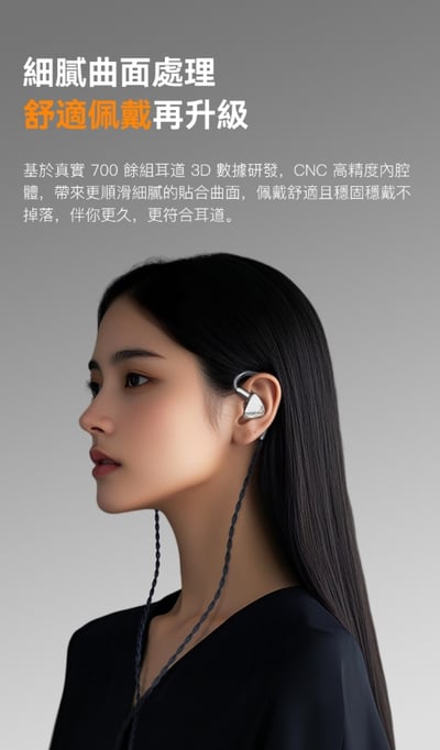 弱水時砂 Rose Technics 靜海2 QuietSea II 耳道式耳機｜大師調音 × 碳銅合金球頂 × ORBITA易推架構9