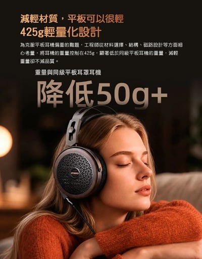 FiiO FT15 開放式金剛石平板振膜耳罩耳機 金剛石鍍層設計 北美胡桃實木耳機外殼10