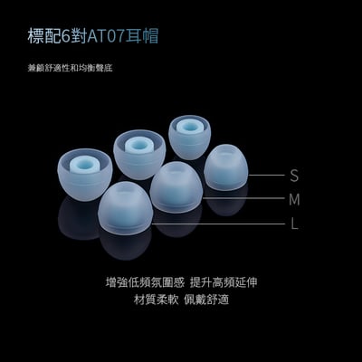 EPZ P40 四單元耳機 2圈1平板1壓電混合式單元設計 耳道式耳機13