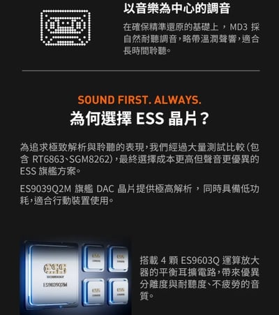 Fosi Audio MD3 磁吸解碼耳機轉接器 旗艦級ES9039Q2M DAC 小尾巴 告別吊晃小尾巴8