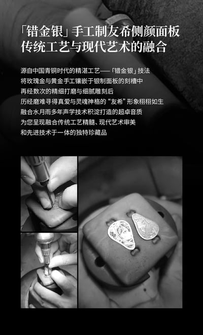 MoonDrop 水月雨 靈魂｜Psyche 混合單元耳機3