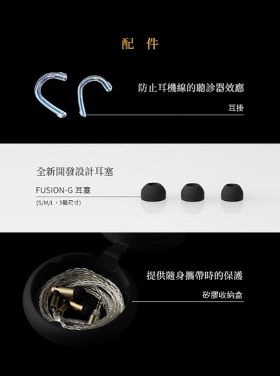 Final S5000 雙BA平衡電樞式動圈單體 入耳式耳機 耳道式10