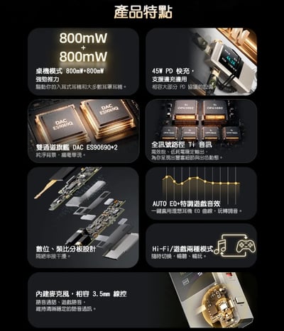 FIIO QX11 隨身型USB解碼耳機轉換器 Hi-Fi模式/遊戲模式/AI麥克風降噪/45W PD快充,邊充邊用2