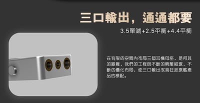 KUANG PAI 狂派 KP2 隨身USB DAC 耳機擴大機 小尾巴 4.4MM / 2.5MM / 3.5MM9