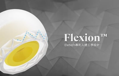 Eletech Baroque Stage 巴洛克 耳機矽膠套 一盒二對 公司貨5