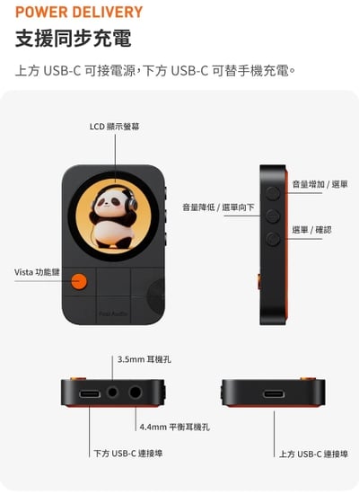 Fosi Audio MD3 磁吸解碼耳機轉接器 旗艦級ES9039Q2M DAC 小尾巴 告別吊晃小尾巴13