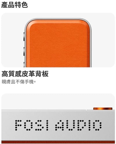 Fosi Audio MD3 磁吸解碼耳機轉接器 旗艦級ES9039Q2M DAC 小尾巴 告別吊晃小尾巴9