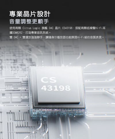 FIIO DM13 BT 隨身 Hi-Fi CD 播放器（藍牙版）｜旗艦級雙 DAC × 高音質藍牙 × 桌機級聲音表現3