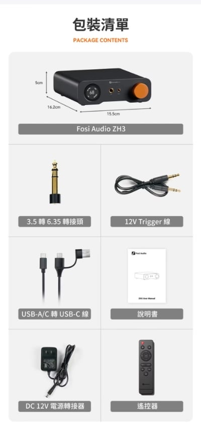 Fosi Audio ZH3 耳擴 DAC 一體機 耳機擴大機／前級使用 相容 PS5 等遊戲主機14