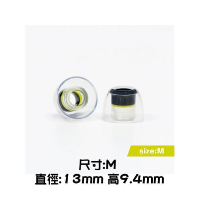 日本 Pentaconn COREIR AL ALLOY 鋁質出音嘴 複合材質 矽膠耳塞6