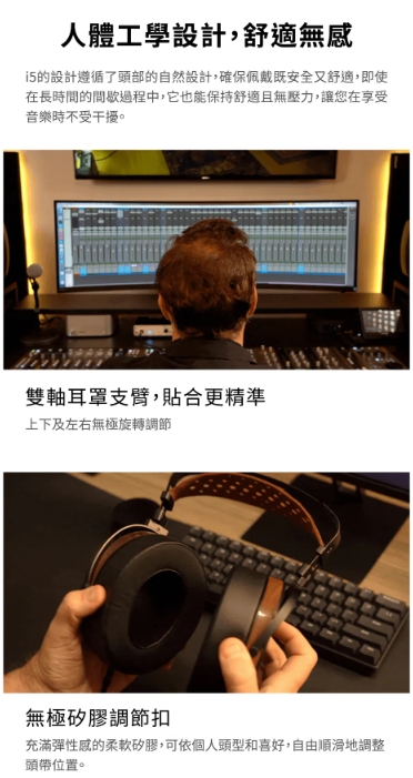 Fosi Audio I5 平板頭戴耳罩式耳機 開啟平板音質新紀元7