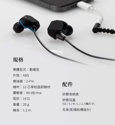 Final A2000 高解析動圈入耳式耳機 f-Core DU 驅動單體11