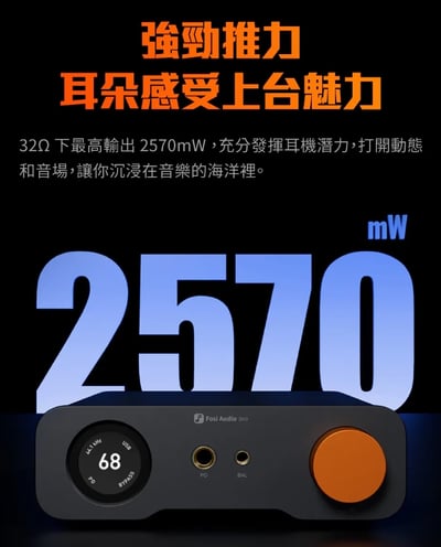 Fosi Audio ZH3 耳擴 DAC 一體機 耳機擴大機／前級使用 相容 PS5 等遊戲主機7