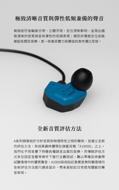 Final A2000 高解析動圈入耳式耳機 f-Core DU 驅動單體4