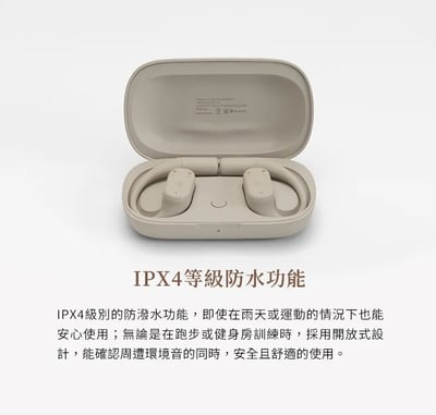 Final KDT3000 藍牙耳機麥克風｜開放式耳掛設計 x AI降噪麥克風 輕盈通話無負擔10