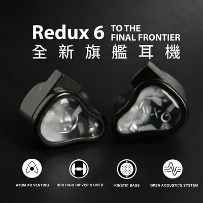 FiR Audio Redux 6 (RX6) 旗艦耳道式耳機 Frontier 系列集大成之作｜重新定義旗艦入耳式耳機的平衡美學1
