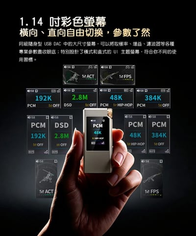 FIIO QX11 隨身型USB解碼耳機轉換器 Hi-Fi模式/遊戲模式/AI麥克風降噪/45W PD快充,邊充邊用12