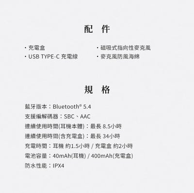 Final KDT3000 藍牙耳機麥克風｜開放式耳掛設計 x AI降噪麥克風 輕盈通話無負擔12