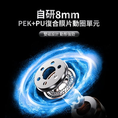 EPZ K9 九混合單元 入耳式耳機｜全能旗艦 輕鬆沉浸天籟音質4