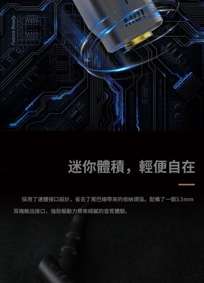 BGVP M01 直插式DAC 隨身 USB DAC 解碼 耳擴 小尾巴 3.5mm3