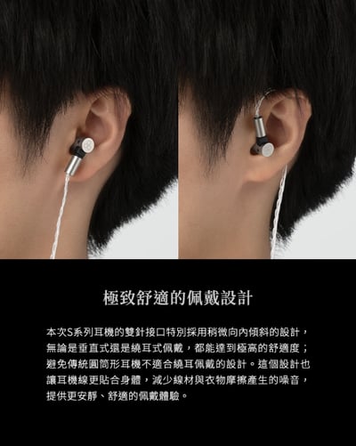 Final S4000 雙BA平衡電樞式動圈單體 入耳式耳機 耳道式(複製)6