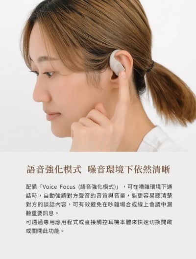 Final KDT3000 藍牙耳機麥克風｜開放式耳掛設計 x AI降噪麥克風 輕盈通話無負擔7