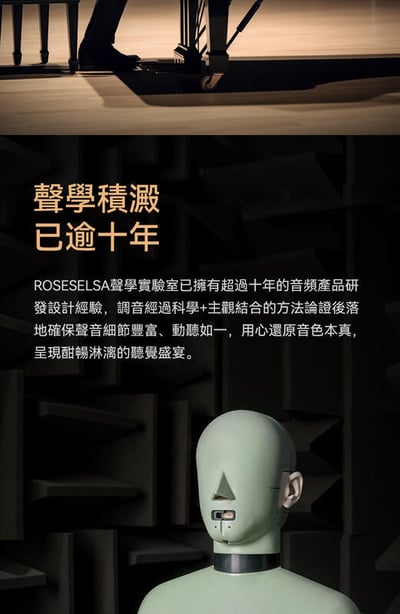 Rose technics弱水時砂 極光ultra 可換線 耳道式耳機 拓撲動圈+平板單元7