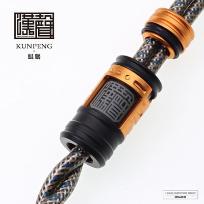 Han Sound Audio 漢聲 KUNPENG 鯤鵬 旗艦耳機升級線4