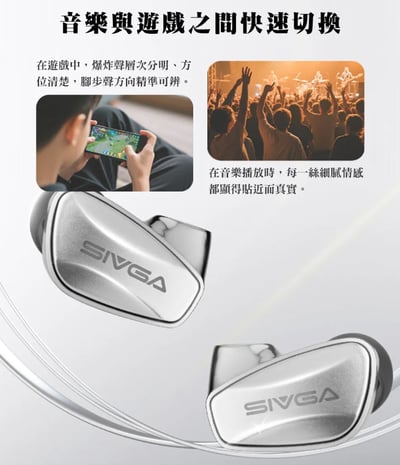 SIVGA SM100 耳道式耳機 線控麥克風遊戲耳機 類藍寶石陶瓷複合振膜單體6