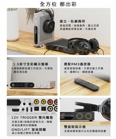 MY IEM 耳機專門店 | FiiO K19桌上型旗艦解碼耳機功率擴大機15