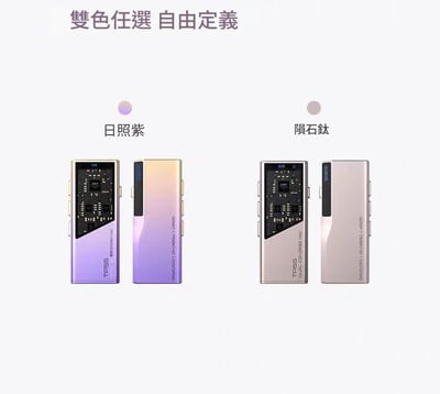 EPZ TP55 USB DAC 小尾巴 ｜支援3.5 耳機麥克風 / UAC 1.0 雙旗艦 DAC × 可調音監聽 × 遊戲音效卡三合一17