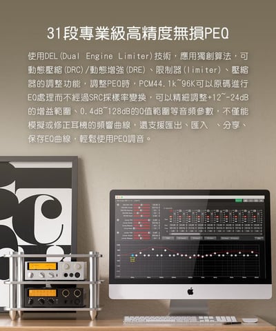 FIIO K17 桌上型解碼耳機功率擴大機｜旗艦級耳擴4