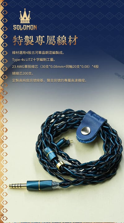 BGVP SOLOMON 所羅門 圈鐵靜電骨傳導 9單元 旗艦入耳式耳機5