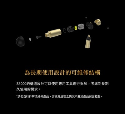 Final S5000 雙BA平衡電樞式動圈單體 入耳式耳機 耳道式9