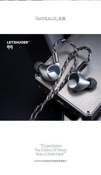 LETSHUOER Astralis 星瞳｜15.5mm 第五代全自研環形平面振膜耳機2